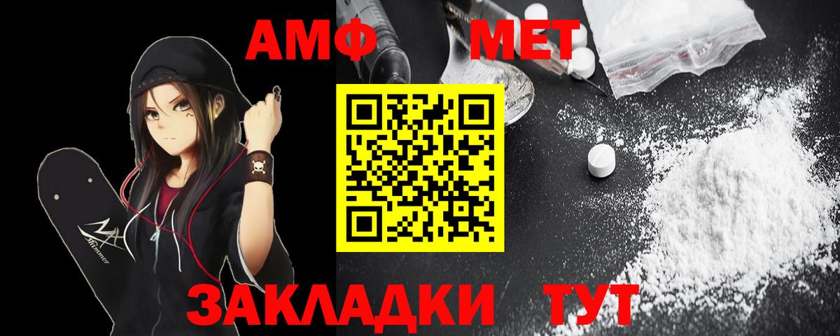 АМФ VHQ Сокол
