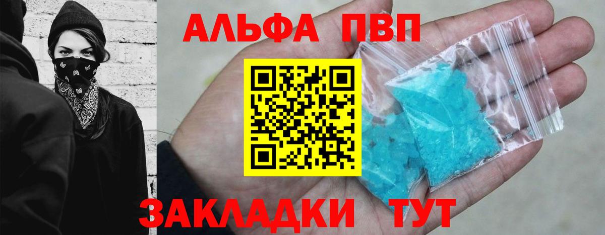 A PVP  APVP СК  А ПВП СК  Сокол  Вход с VPN  Альфа ПВП СК КРИС 