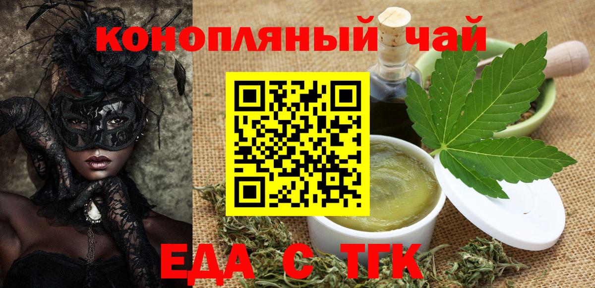 Сокол  Canna-Cookies конопля  Вход с VPN 