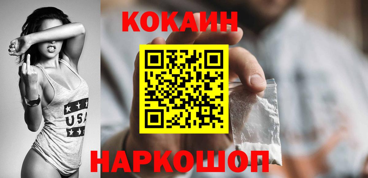 Сокол  Гашиш  Марихуана  COCAIN  МЕФ   Вход с VPN  ГАШИШ 