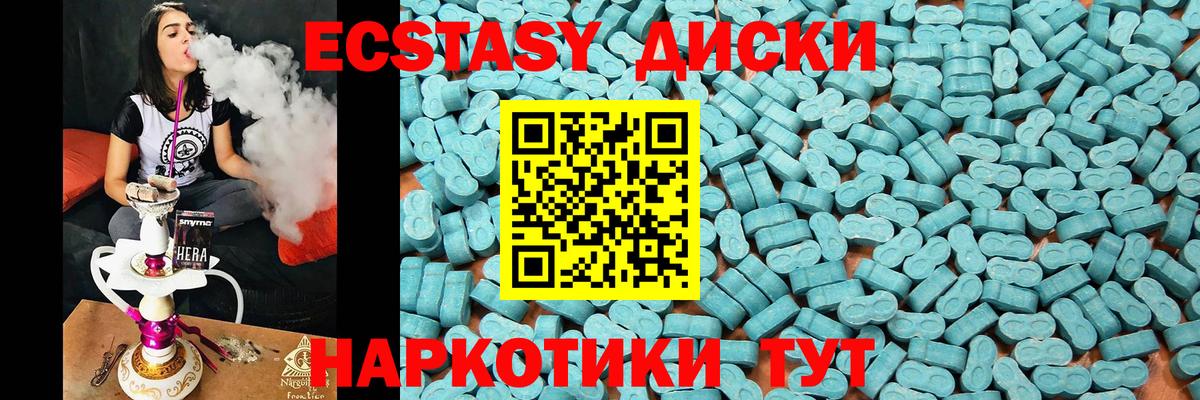 ЭКСТАЗИ Punisher Сокол