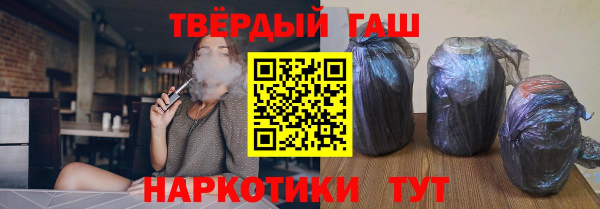 ГАШ 40% ТГК Сокол
