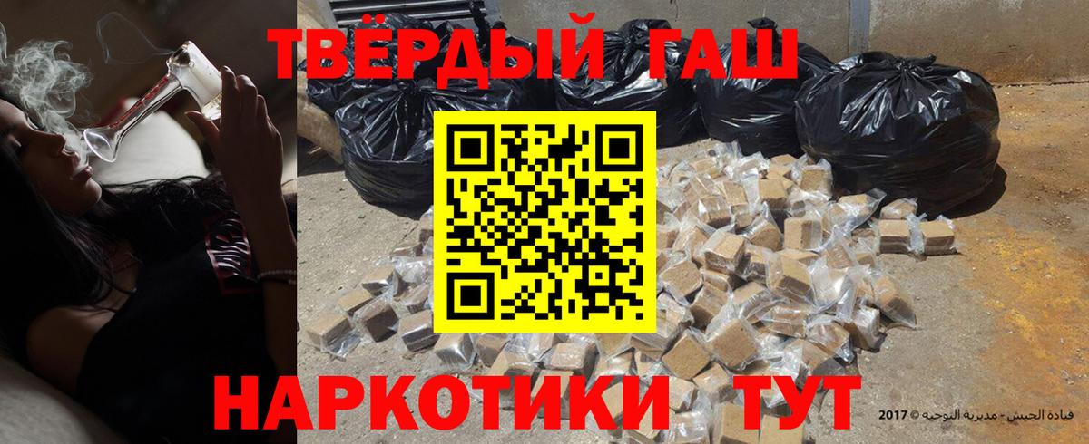Сокол  ГАШ ice o lator  Вход с VPN 