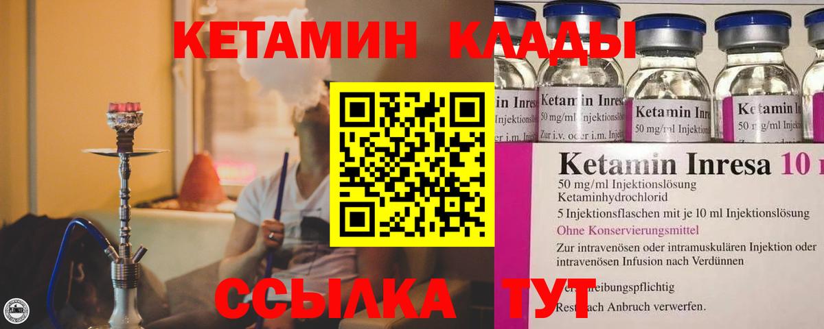 Сокол  Кетамин ketamine  Вход с VPN  Кетамин ketamine 