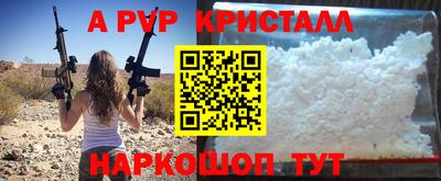 МДПВ Пугачёв