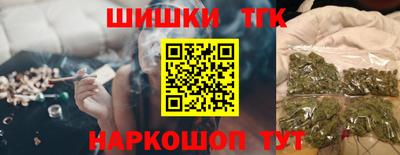 героин Партизанск