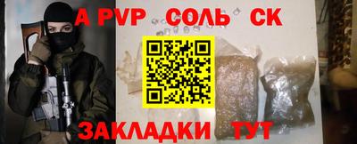 МДПВ Пугачёв