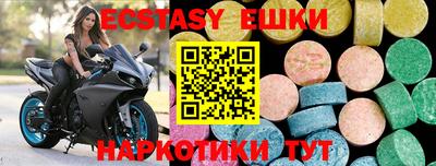 ECSTASY Пушкино