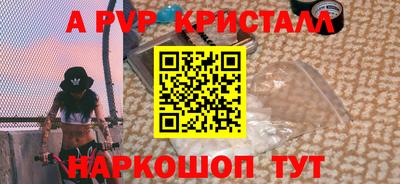 МДПВ Пугачёв