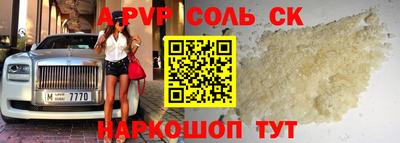 героин Партизанск
