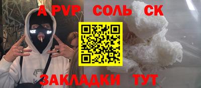 СК Пыть-Ях