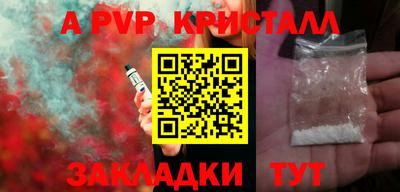 СК Пыть-Ях