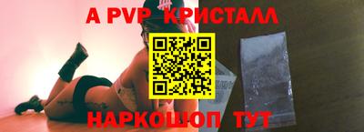 СК Пыть-Ях