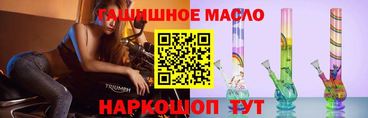 Сокол  ТГК жижа  Вход с VPN 