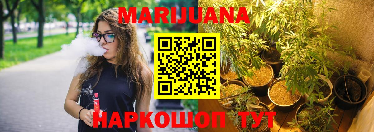 Канабис конопля  Вход с VPN  Каннабис AK-47  Марихуана SATIVA & INDICA  Марихуана планчик  Сокол 