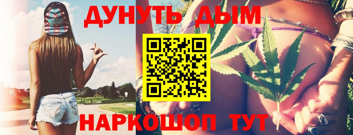 Бошки Шишки LSD WEED Сокол